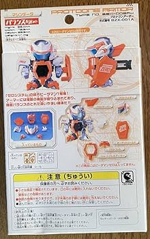 バトルビーダマンゼロ　バランスType 28プロトワンアーマー Amazon.co.jp: バトルビーダマンゼロ 28 プロトワンアーマー